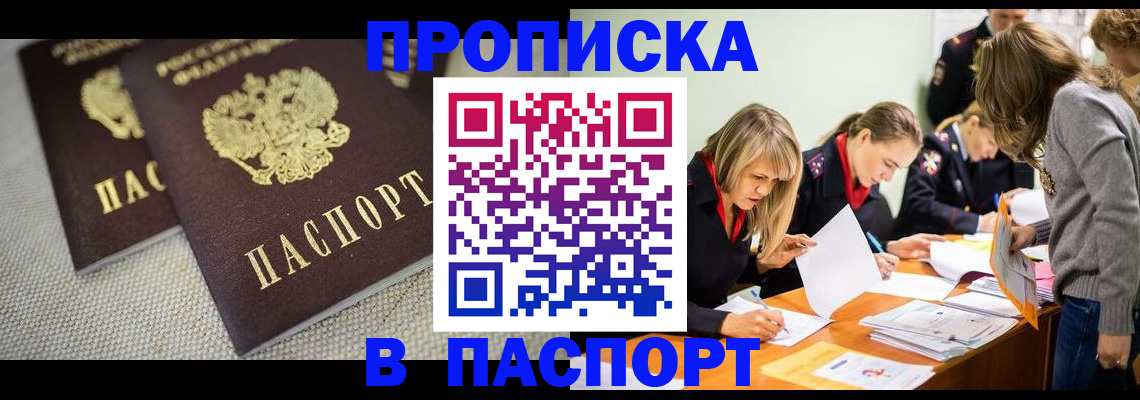 регистрация для дет. сада в Покачах